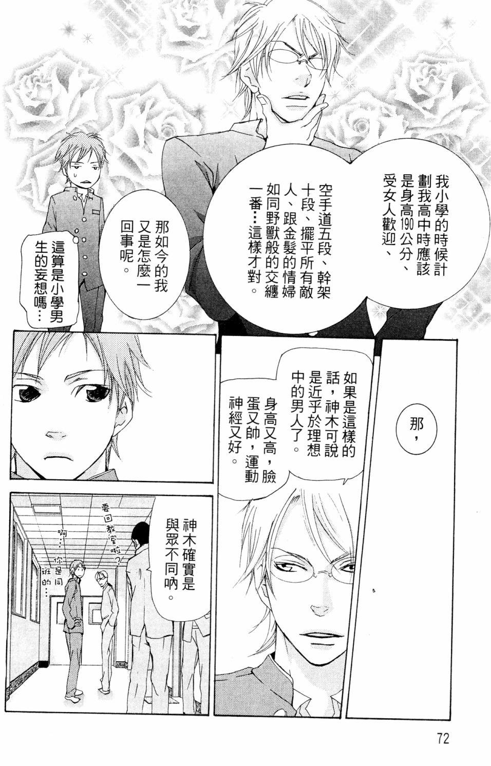 第68页
