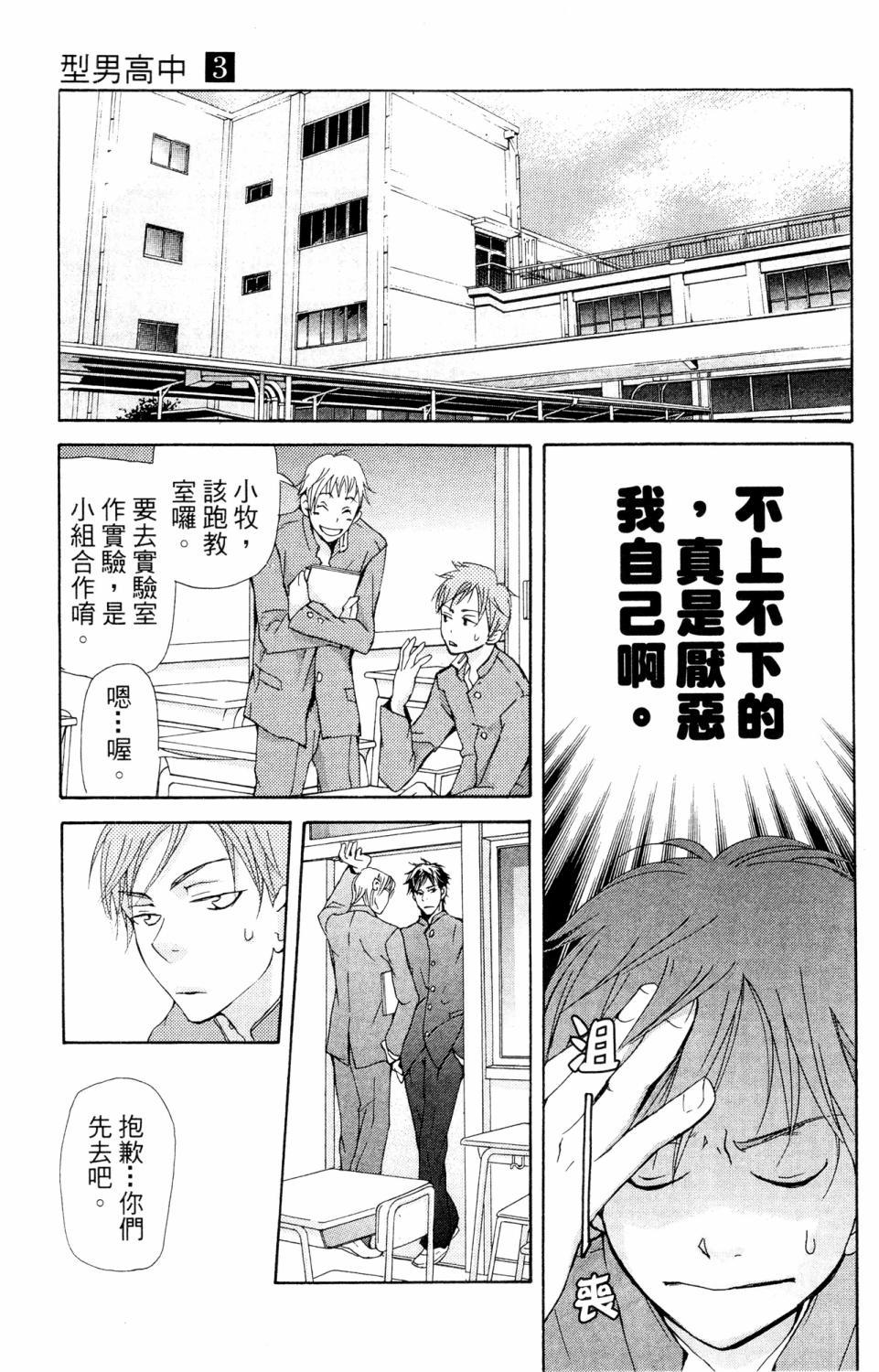 第73页