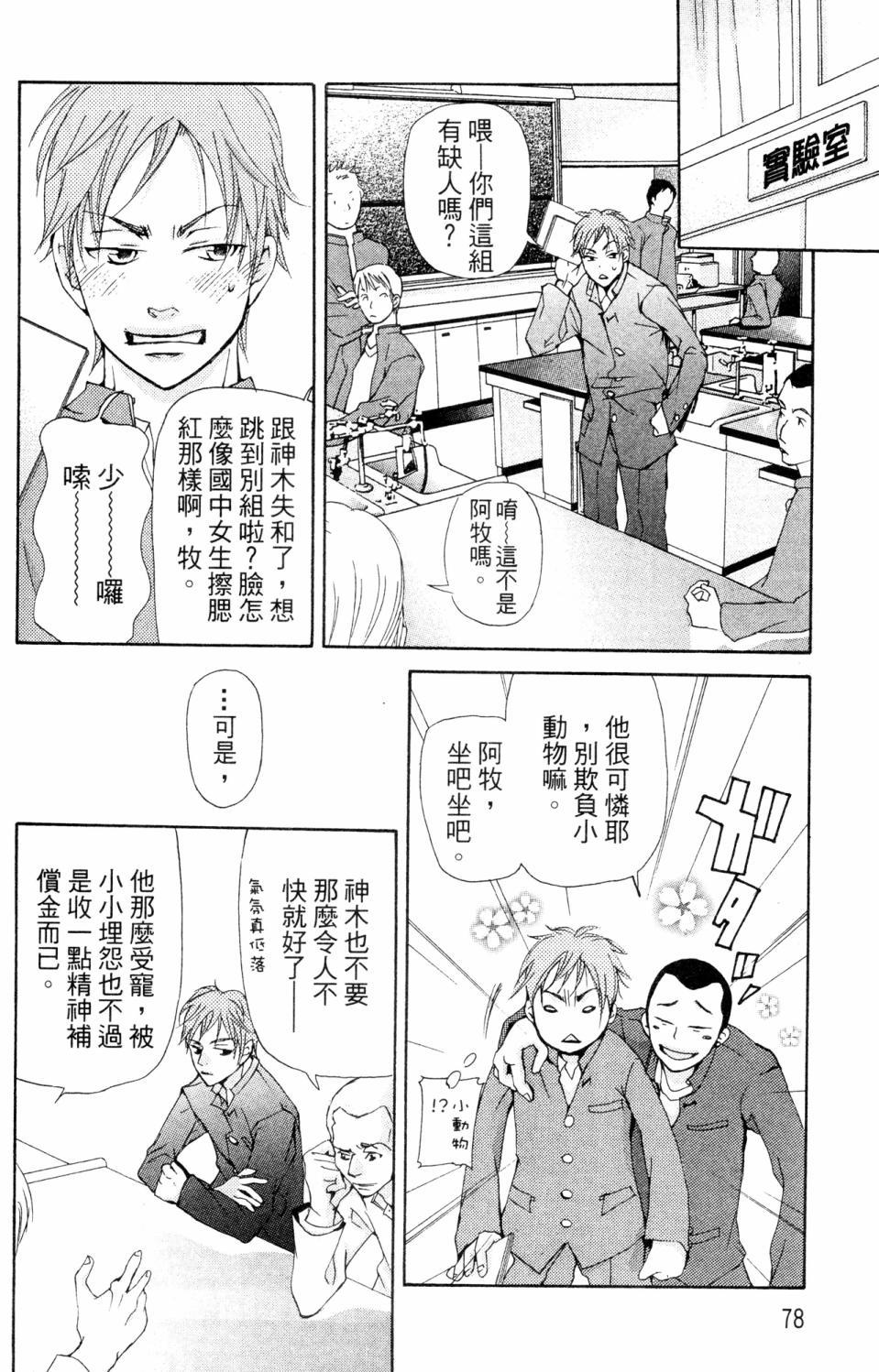 第74页