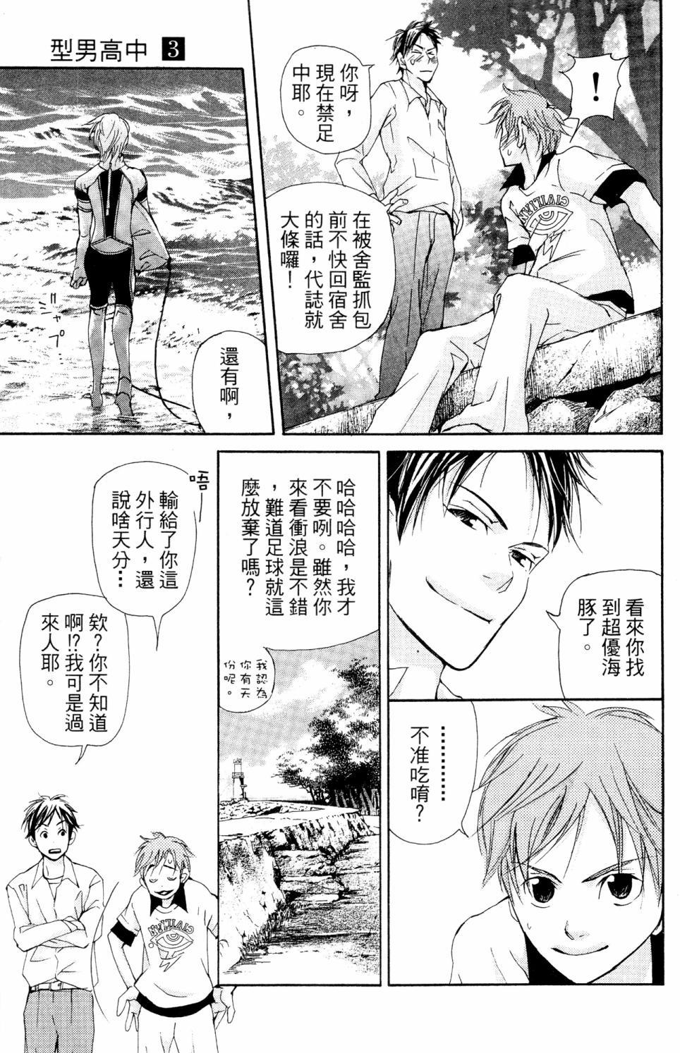 第83页