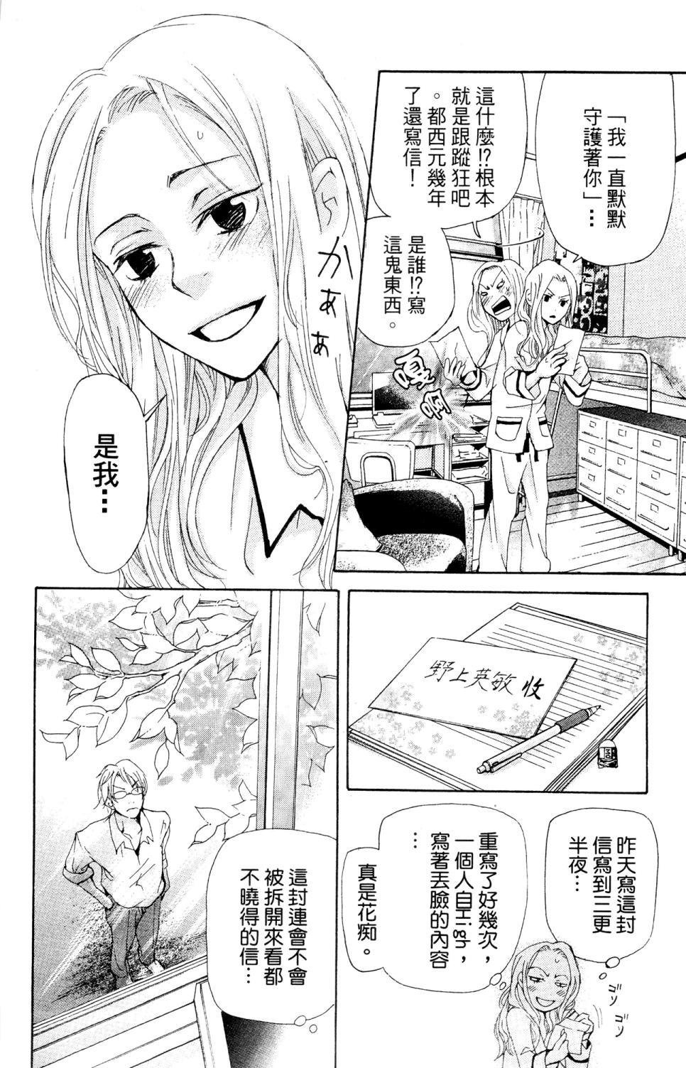 第90页