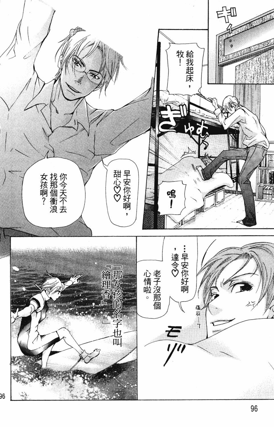 第92页
