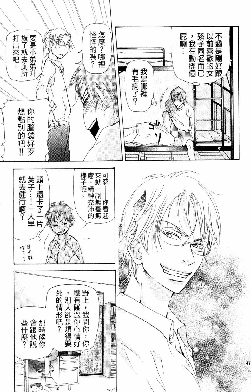 第93页