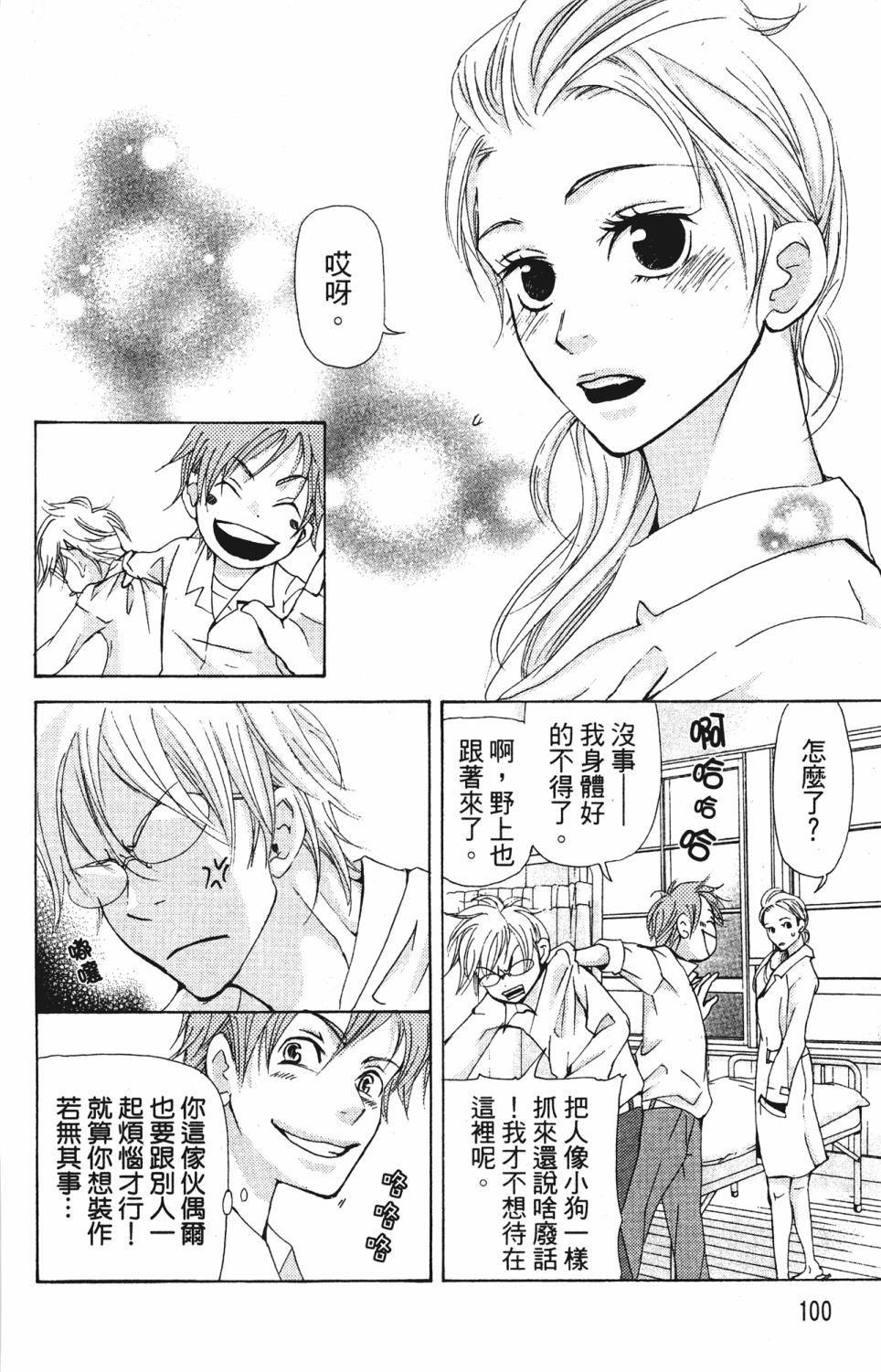 第96页