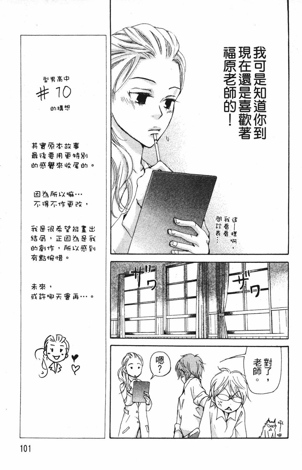 第97页