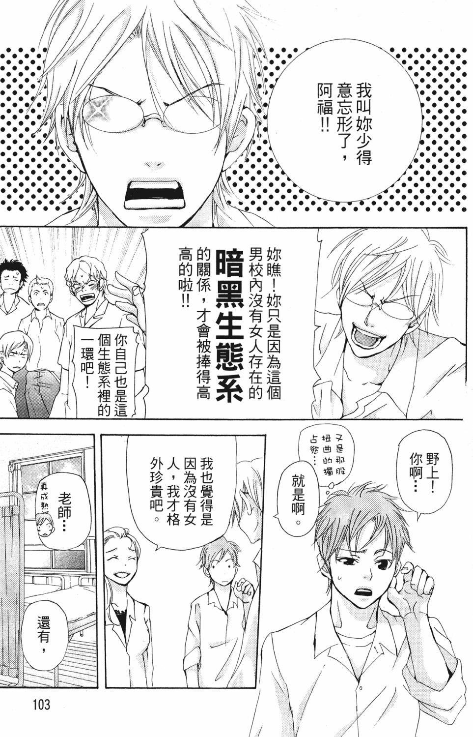 第99页