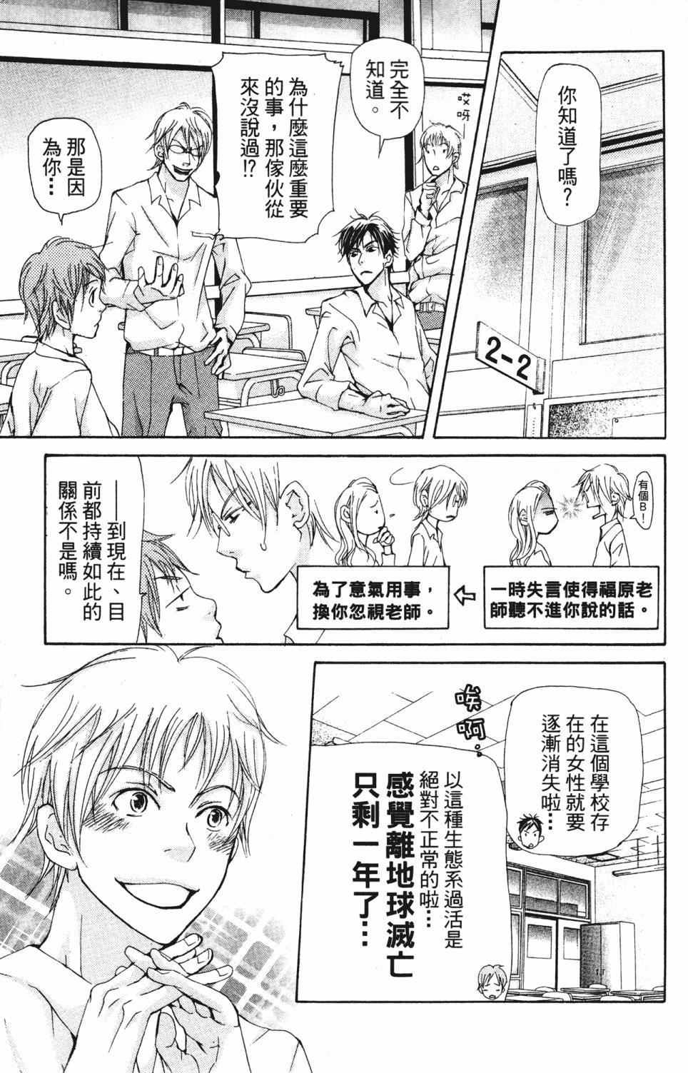 第101页