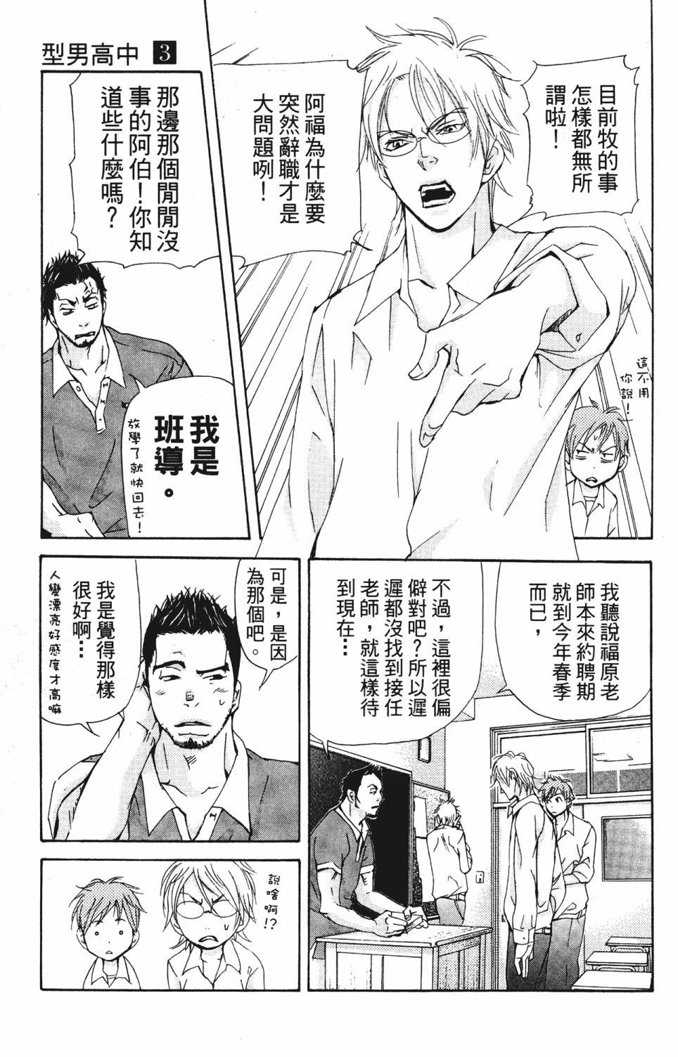 第103页
