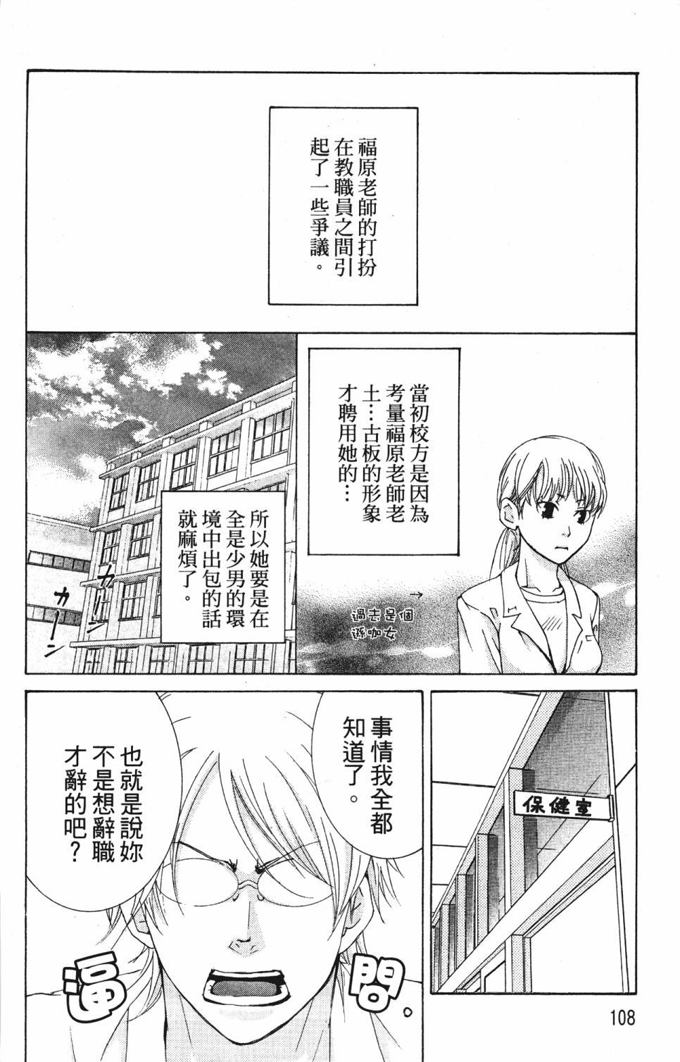 第104页
