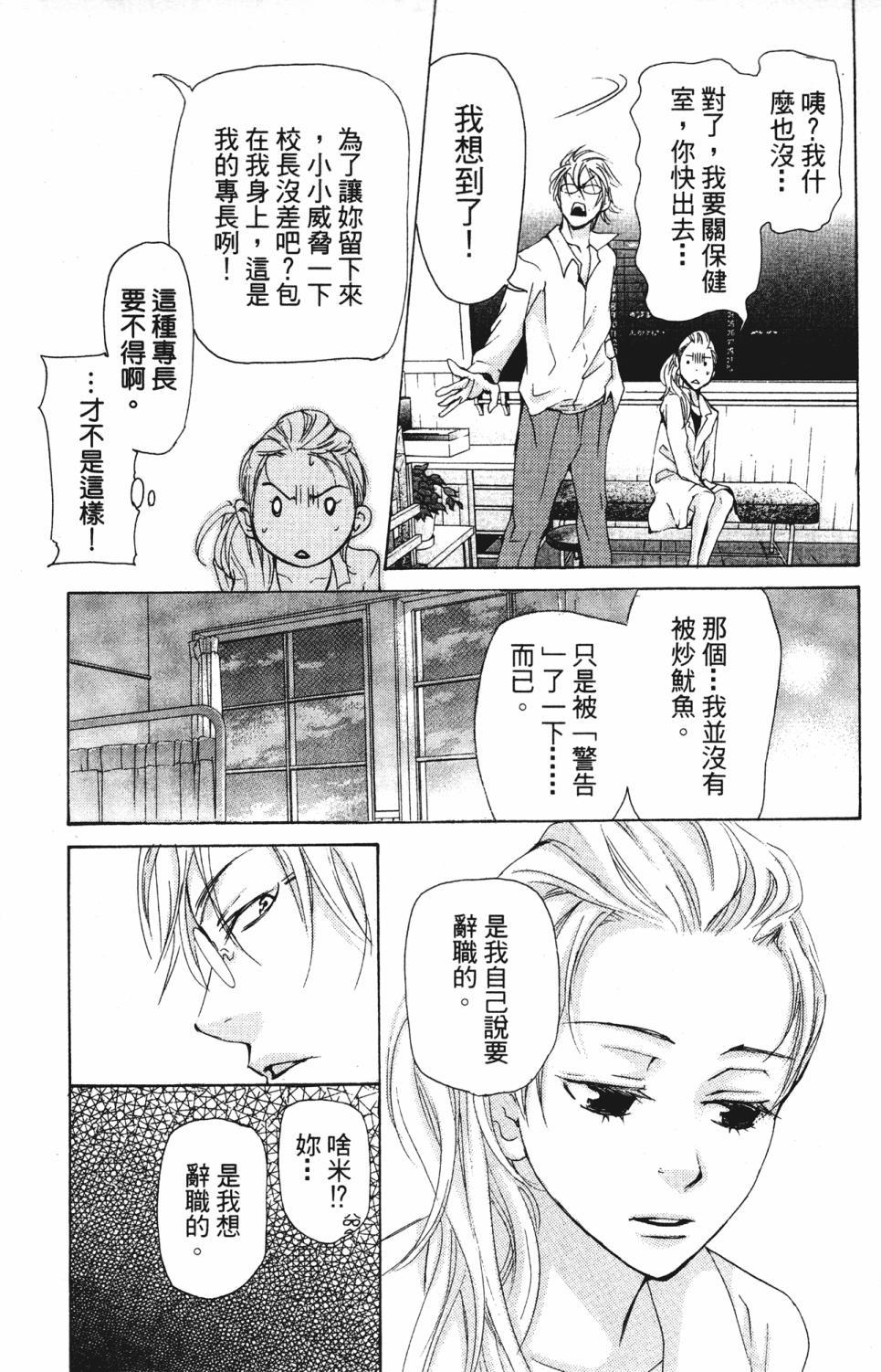 第105页