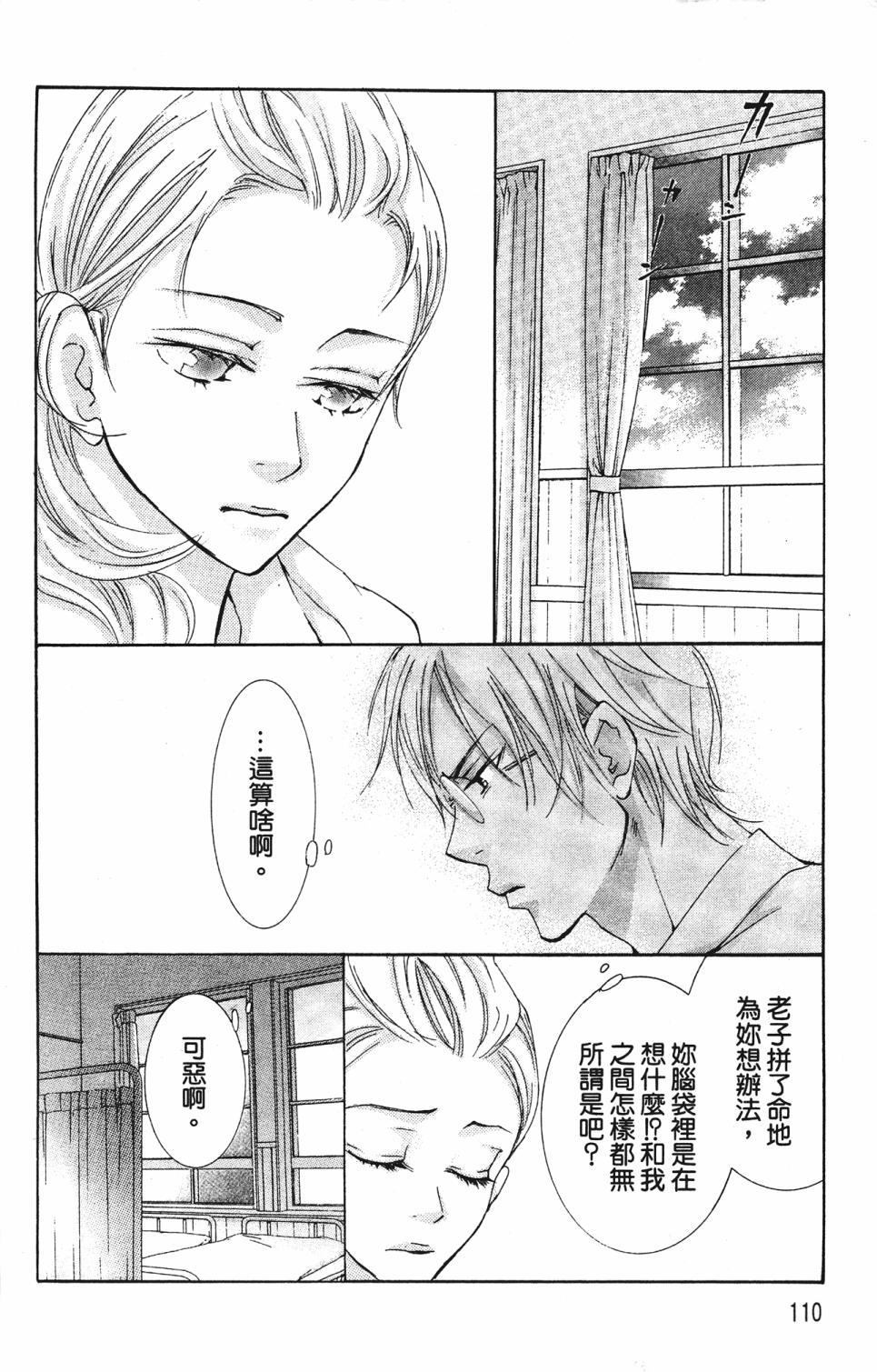 第106页