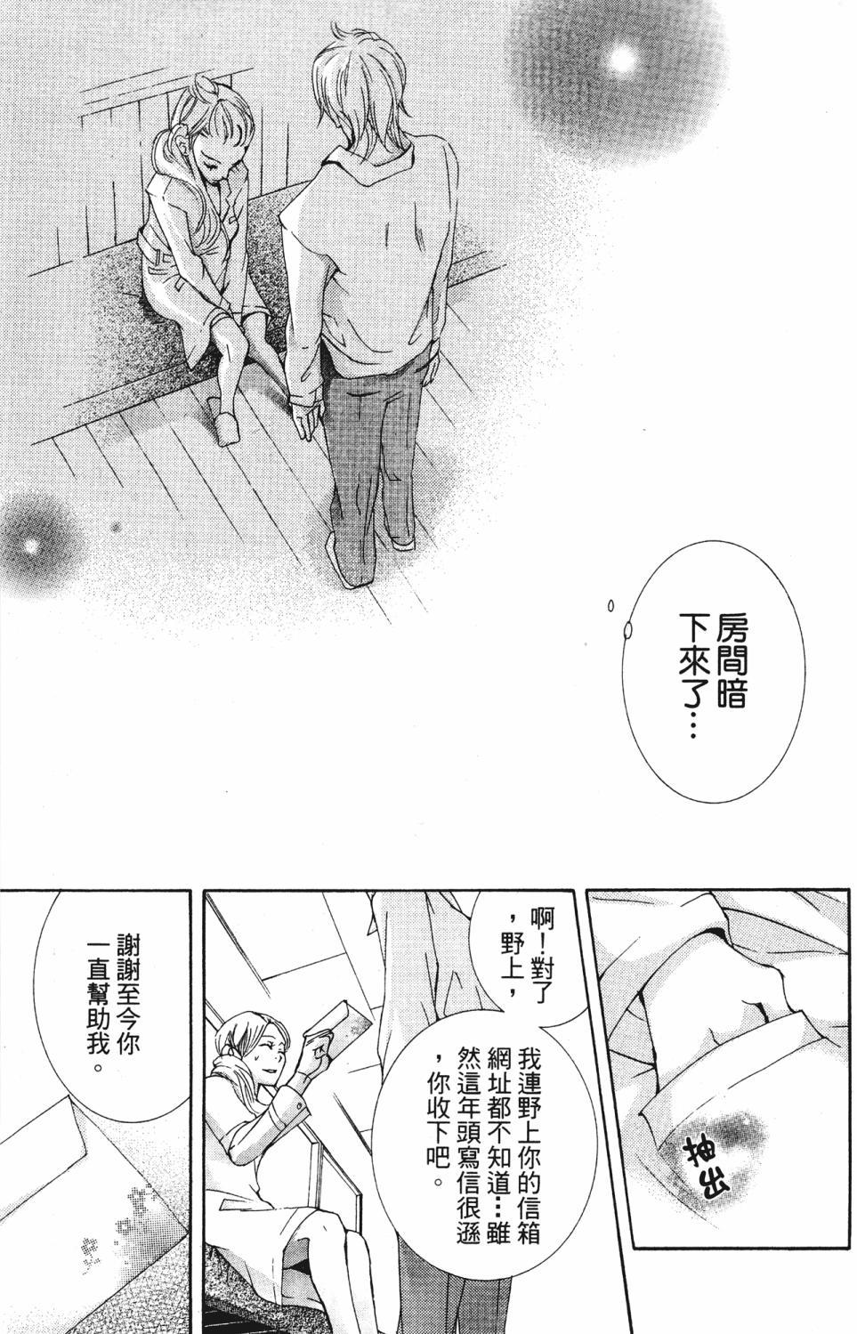第107页
