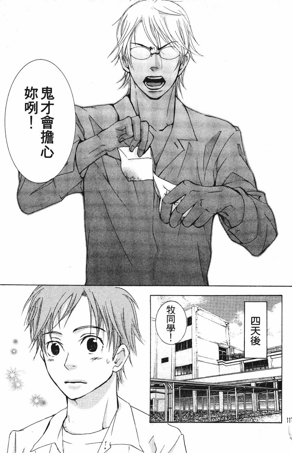 第109页