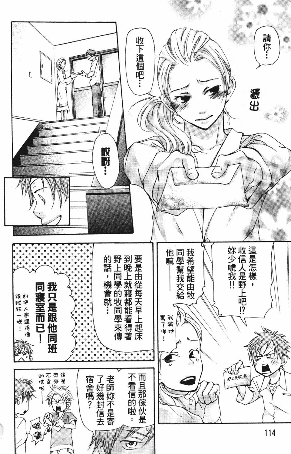 第110页