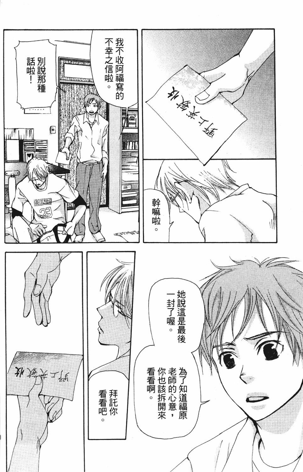 第116页