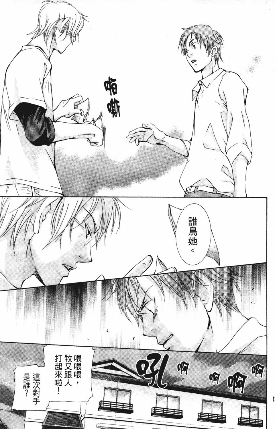 第117页