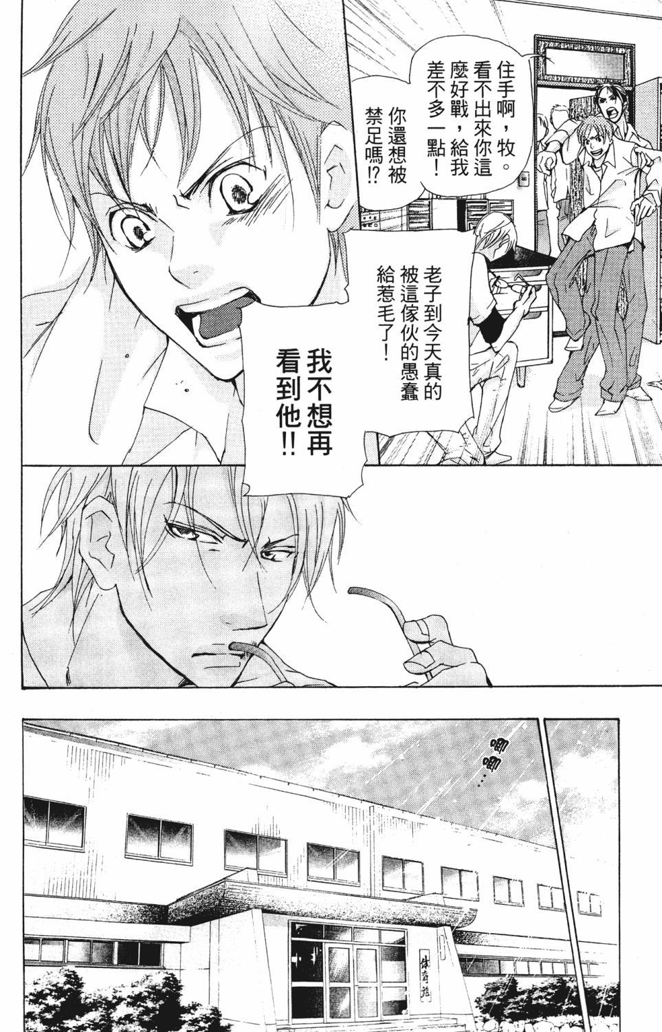 第118页