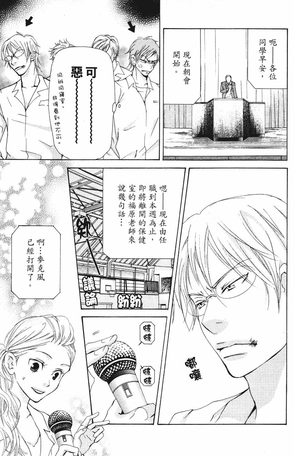 第119页