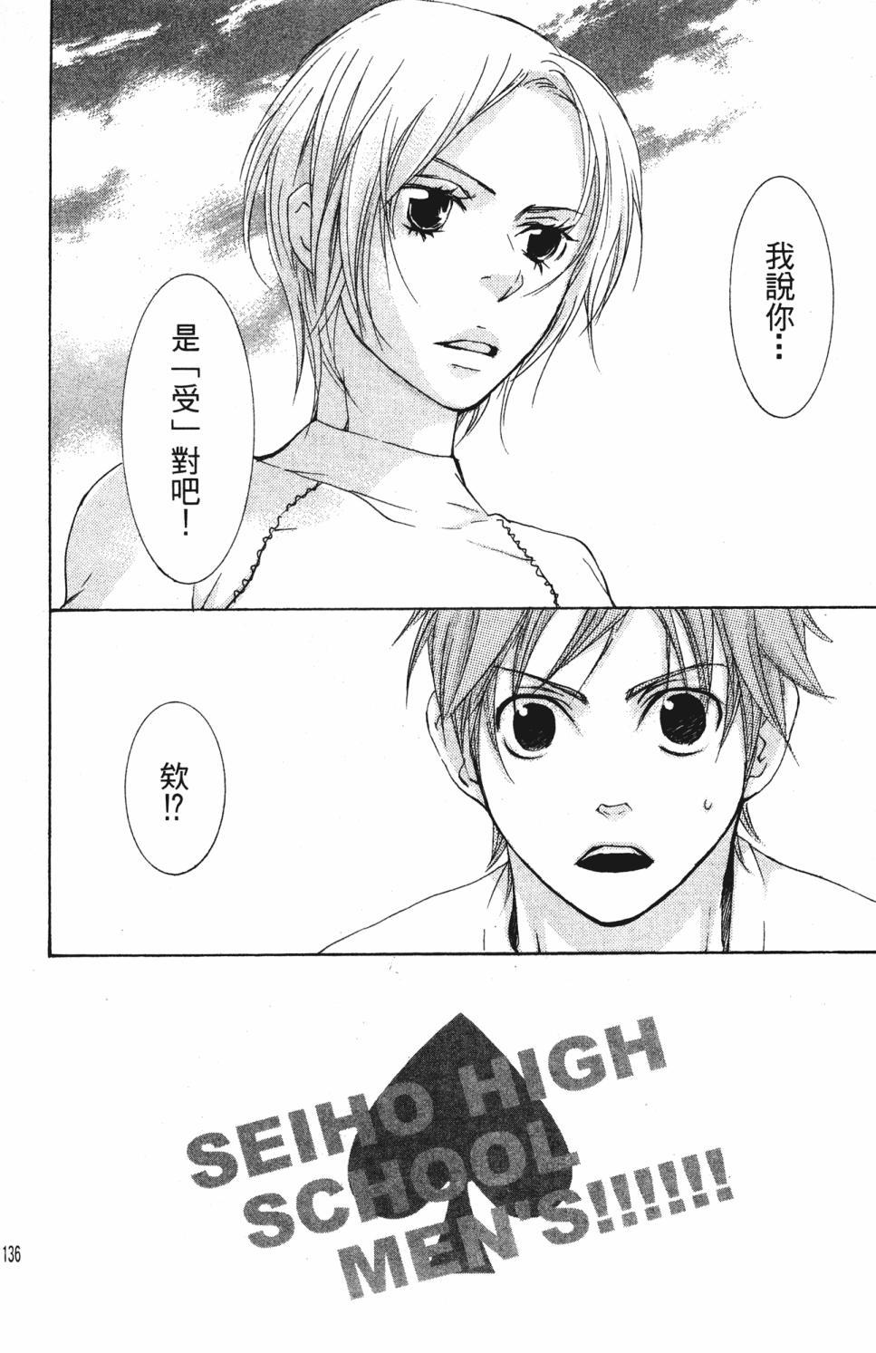 第132页