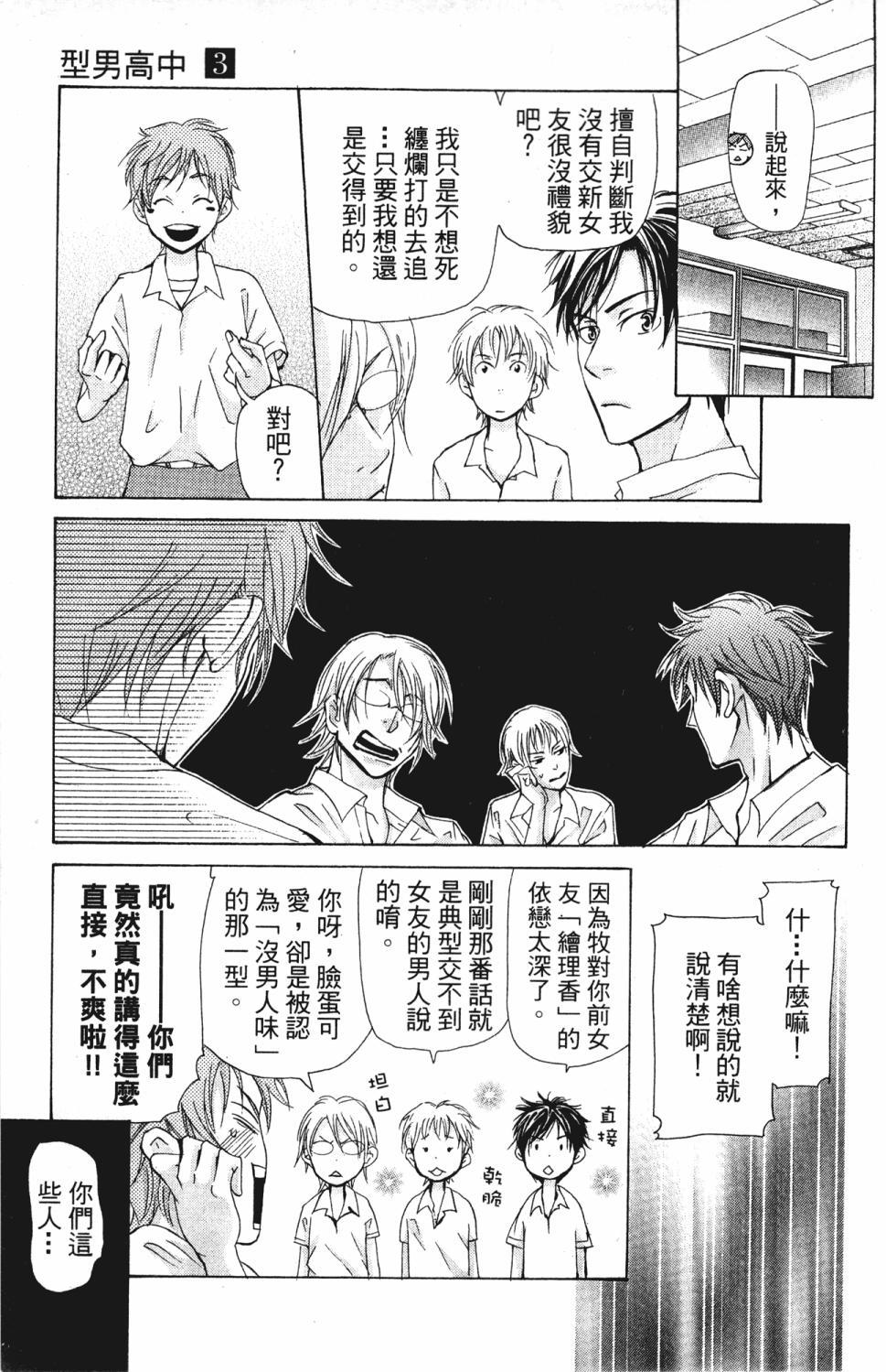 第137页