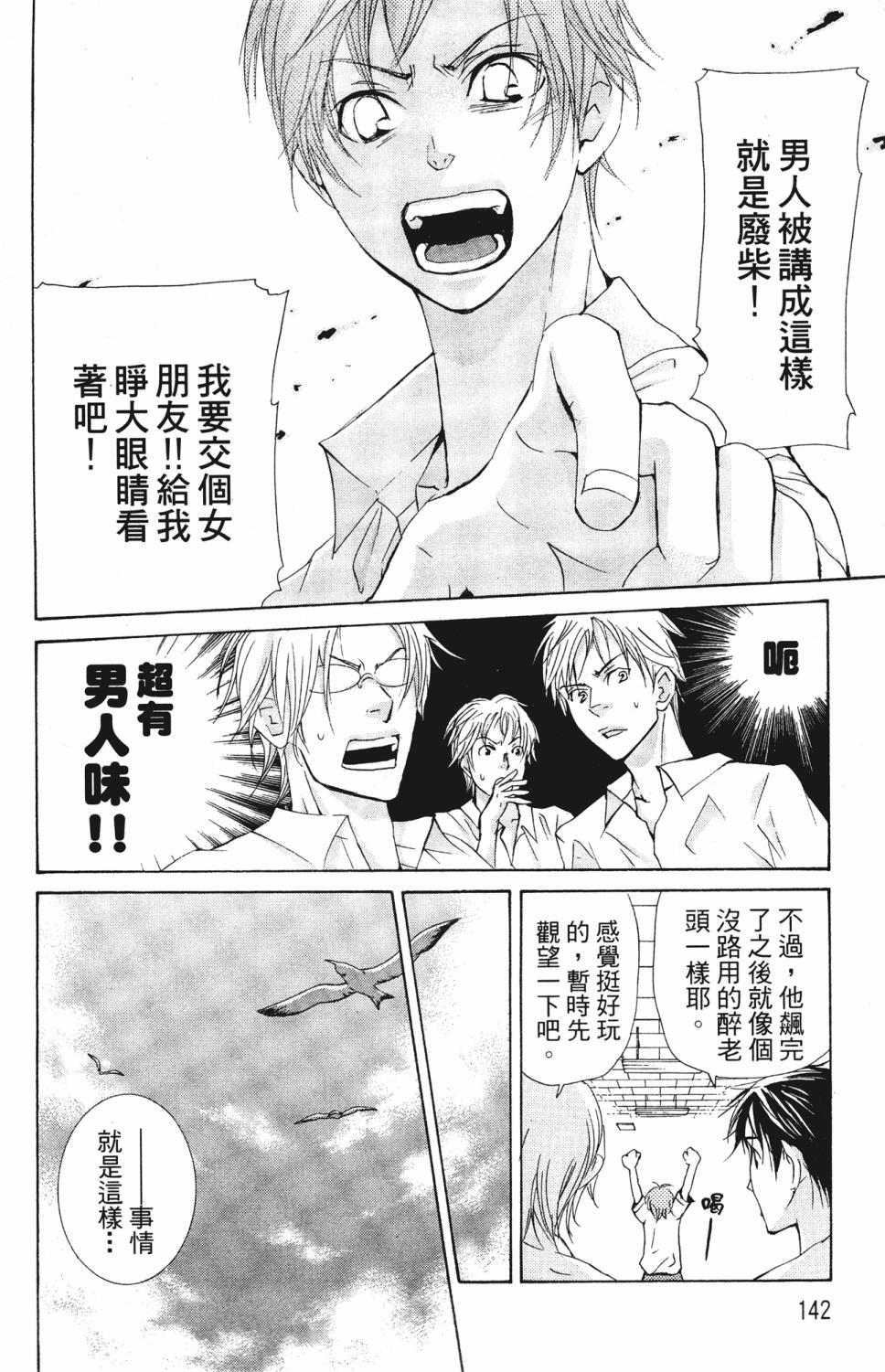 第138页