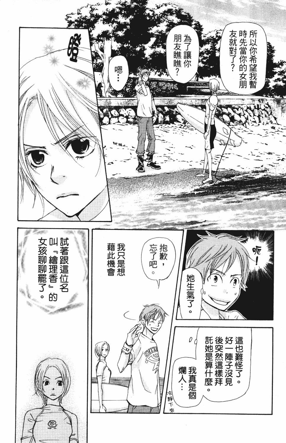 第139页