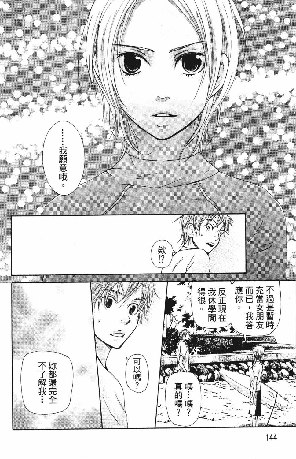 第140页
