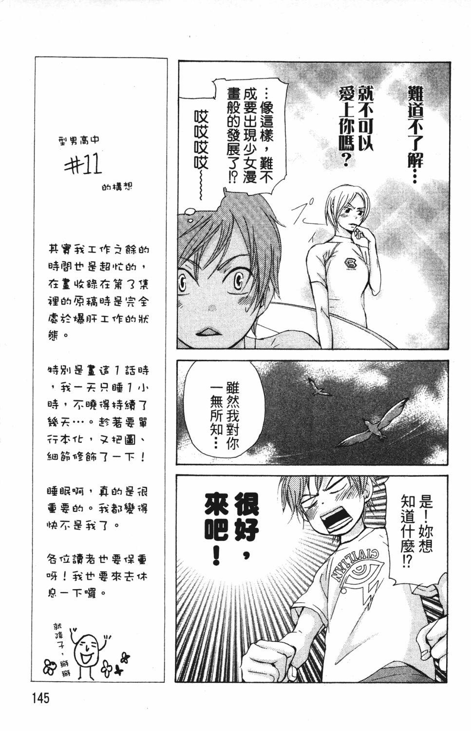 第141页