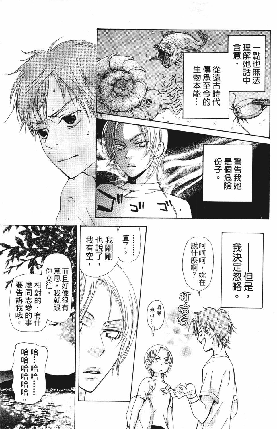 第143页