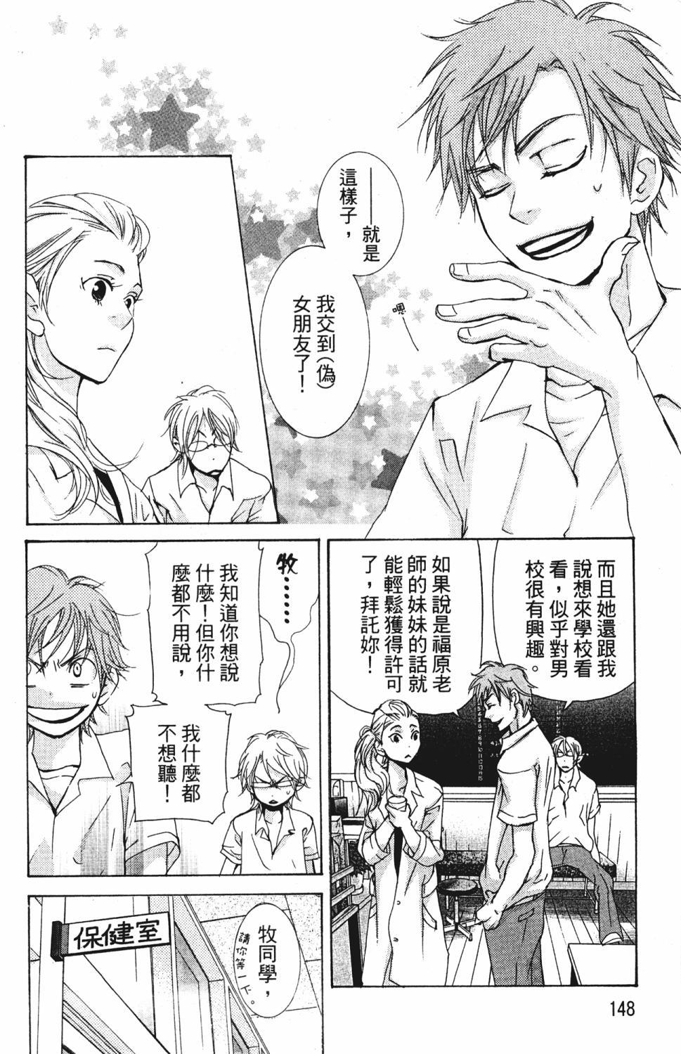 第144页