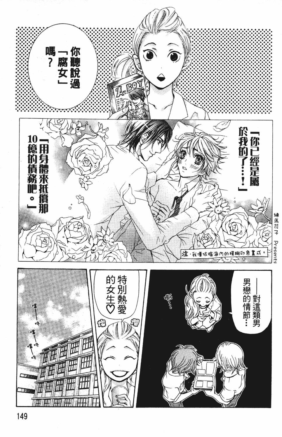 第145页