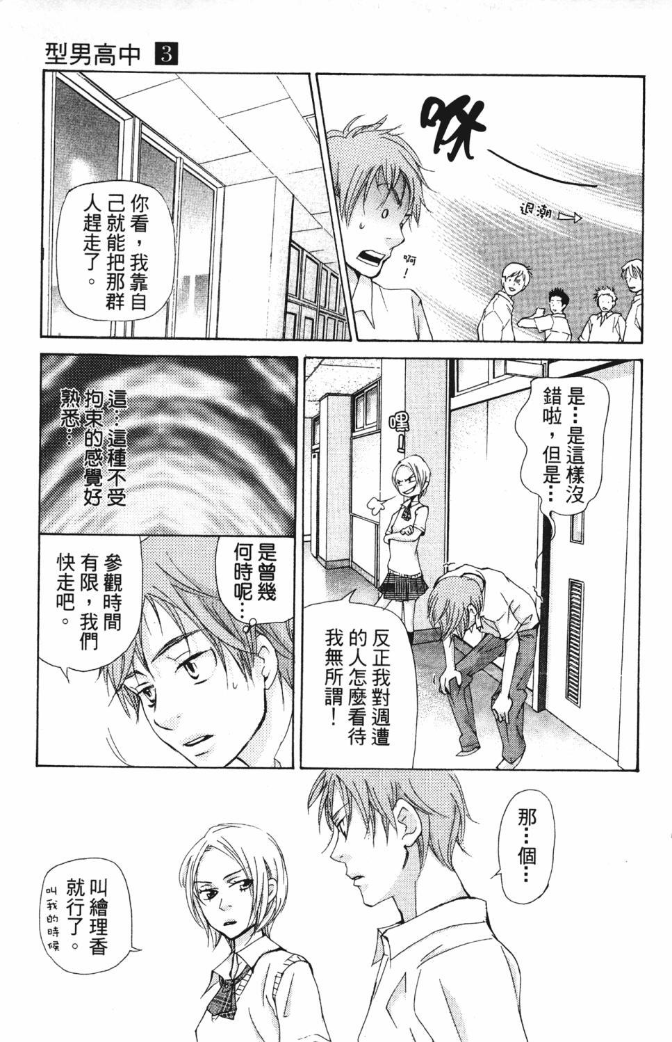 第153页