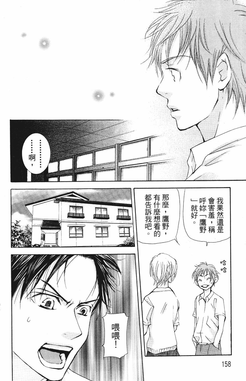 第154页