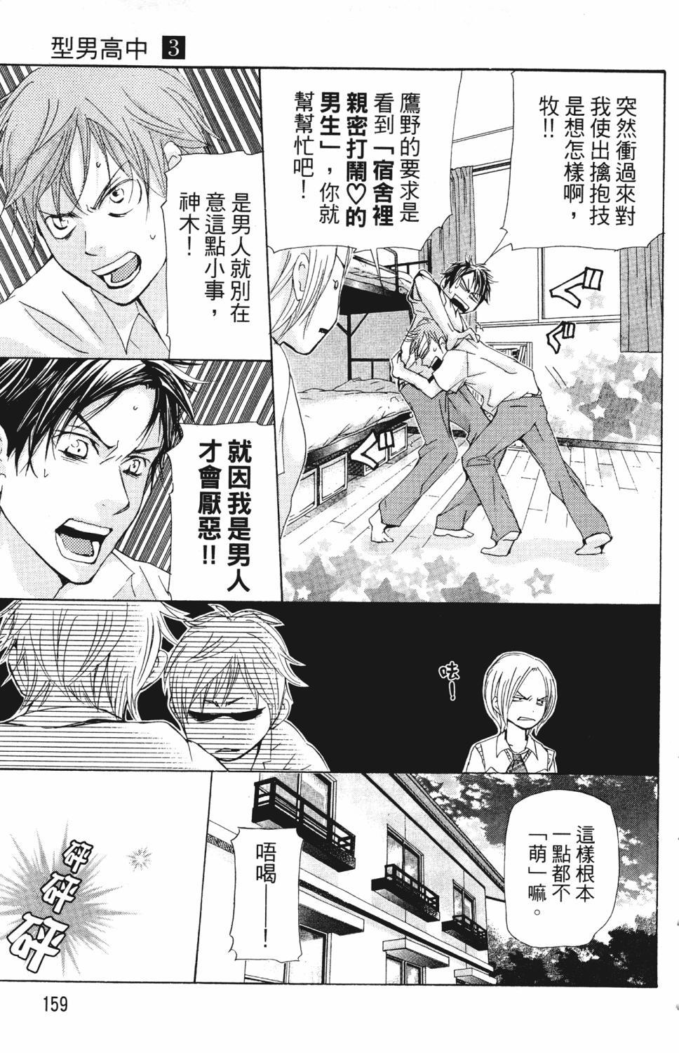第155页