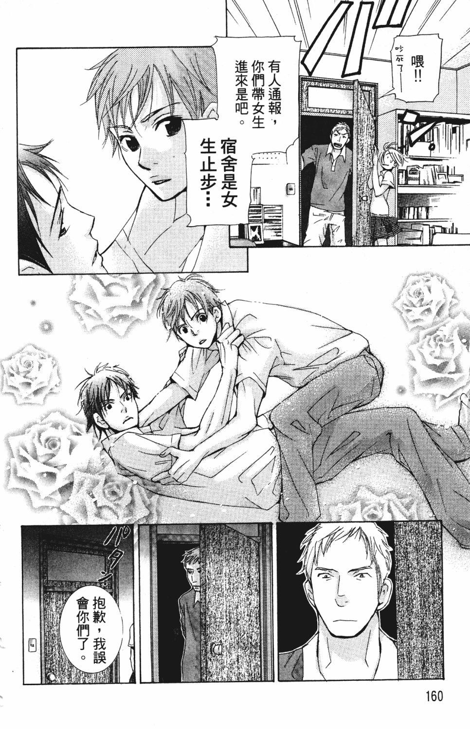 第156页