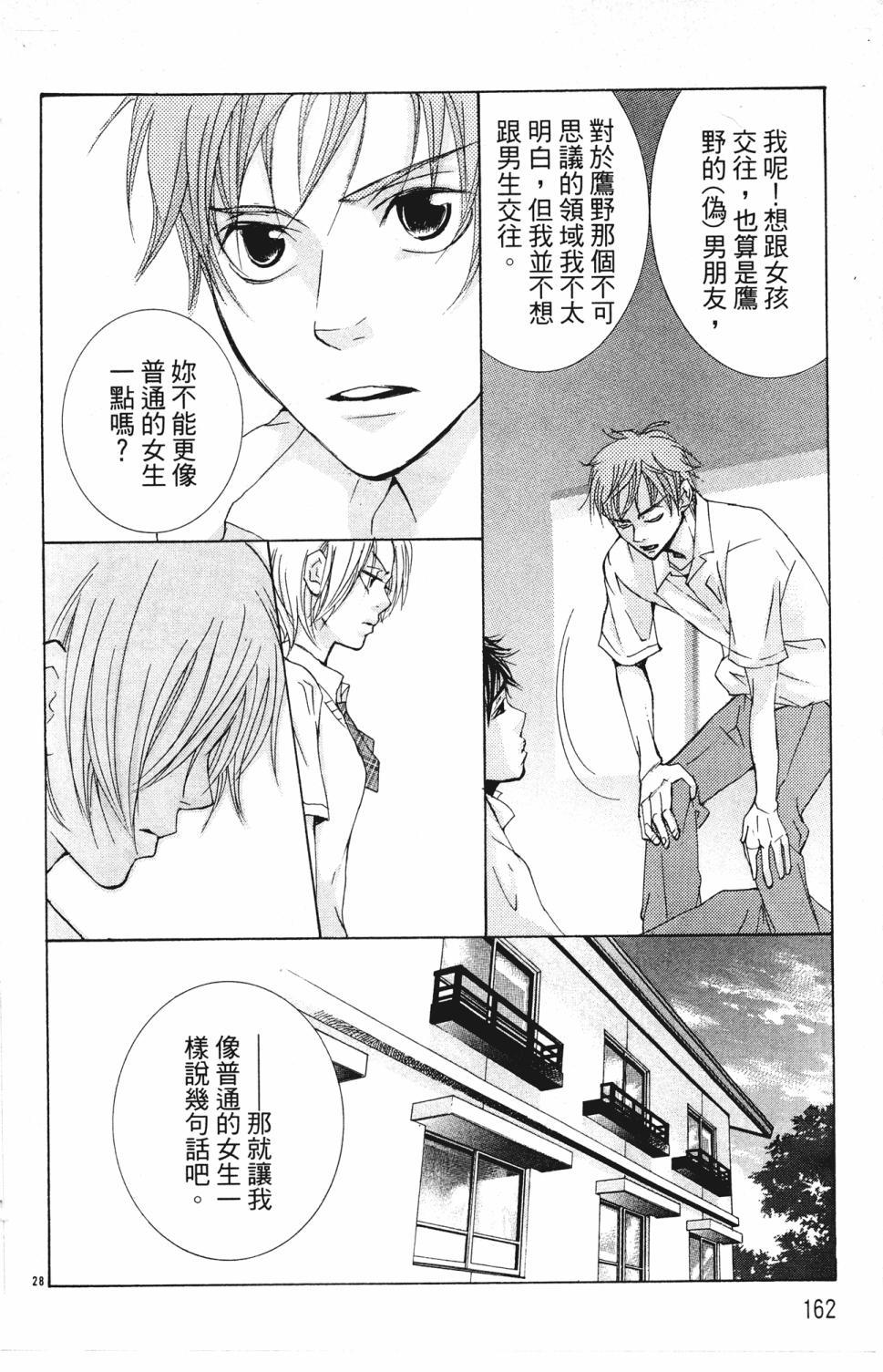 第158页