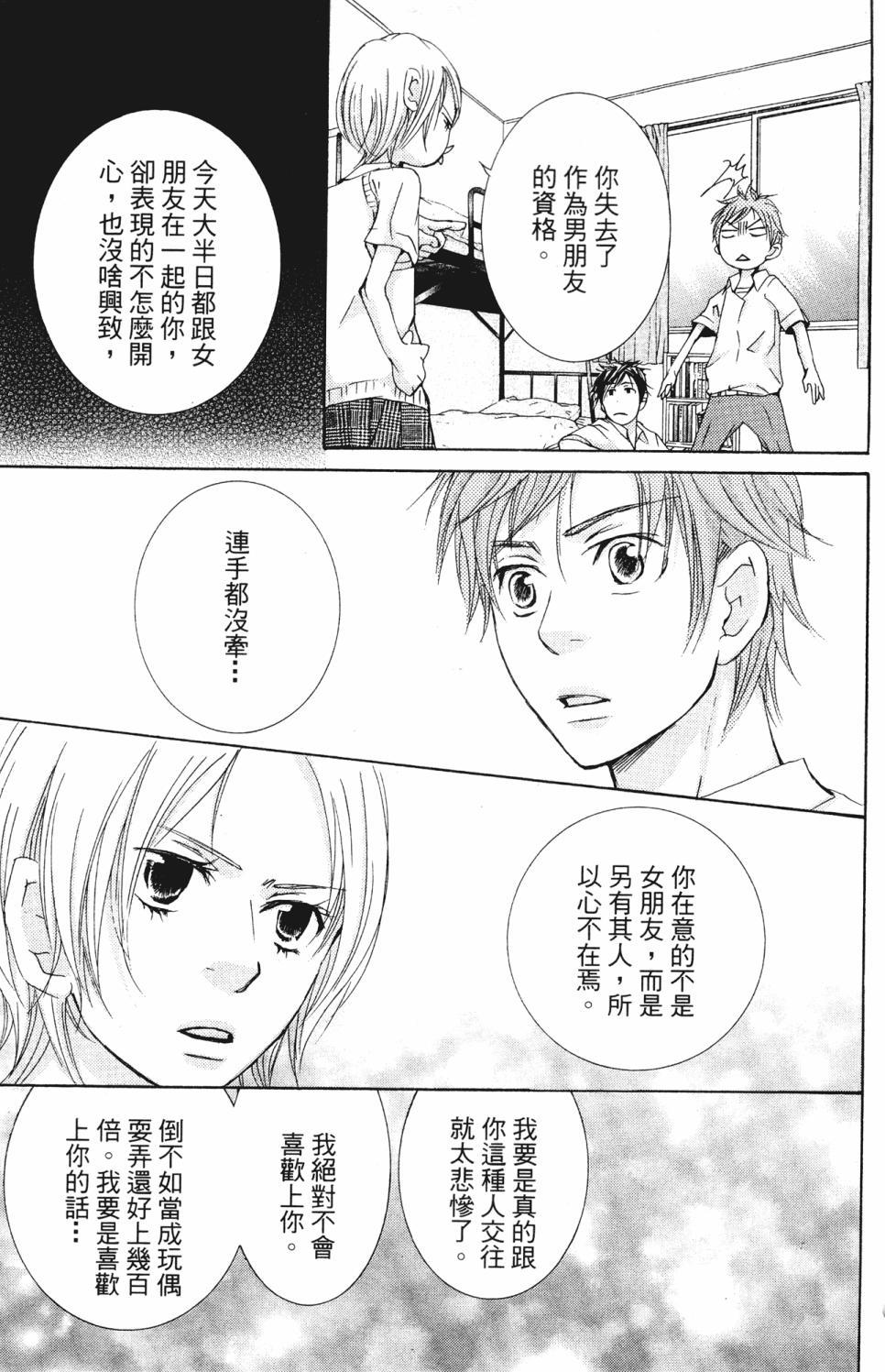 第159页