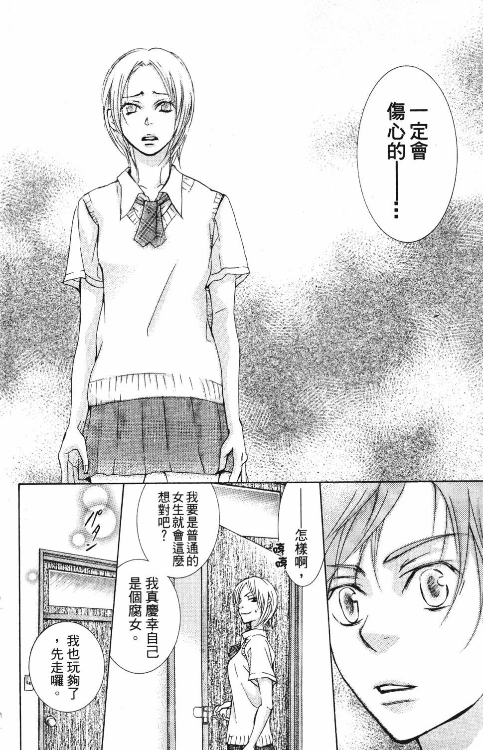 第160页