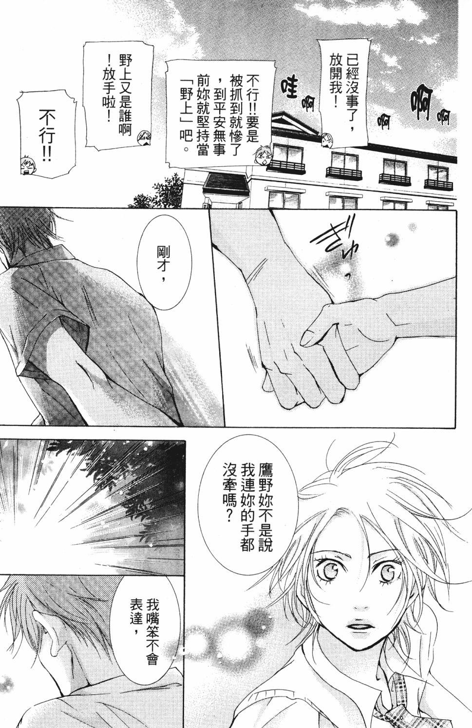 第163页