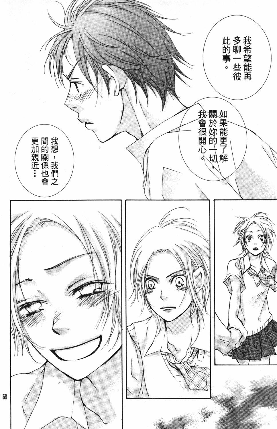 第164页