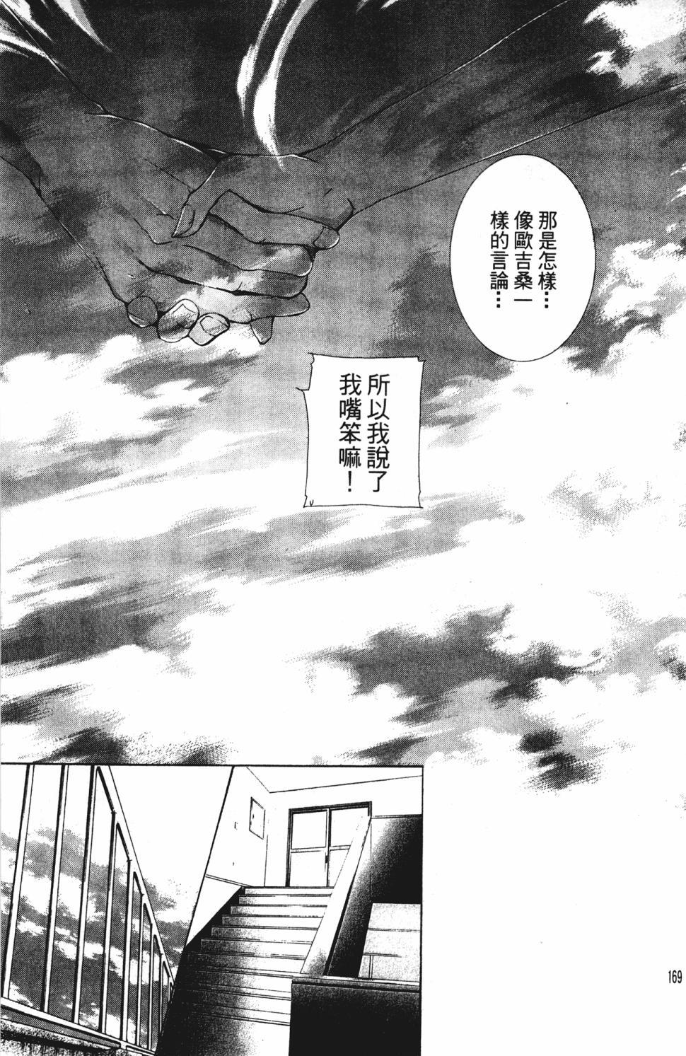 第165页