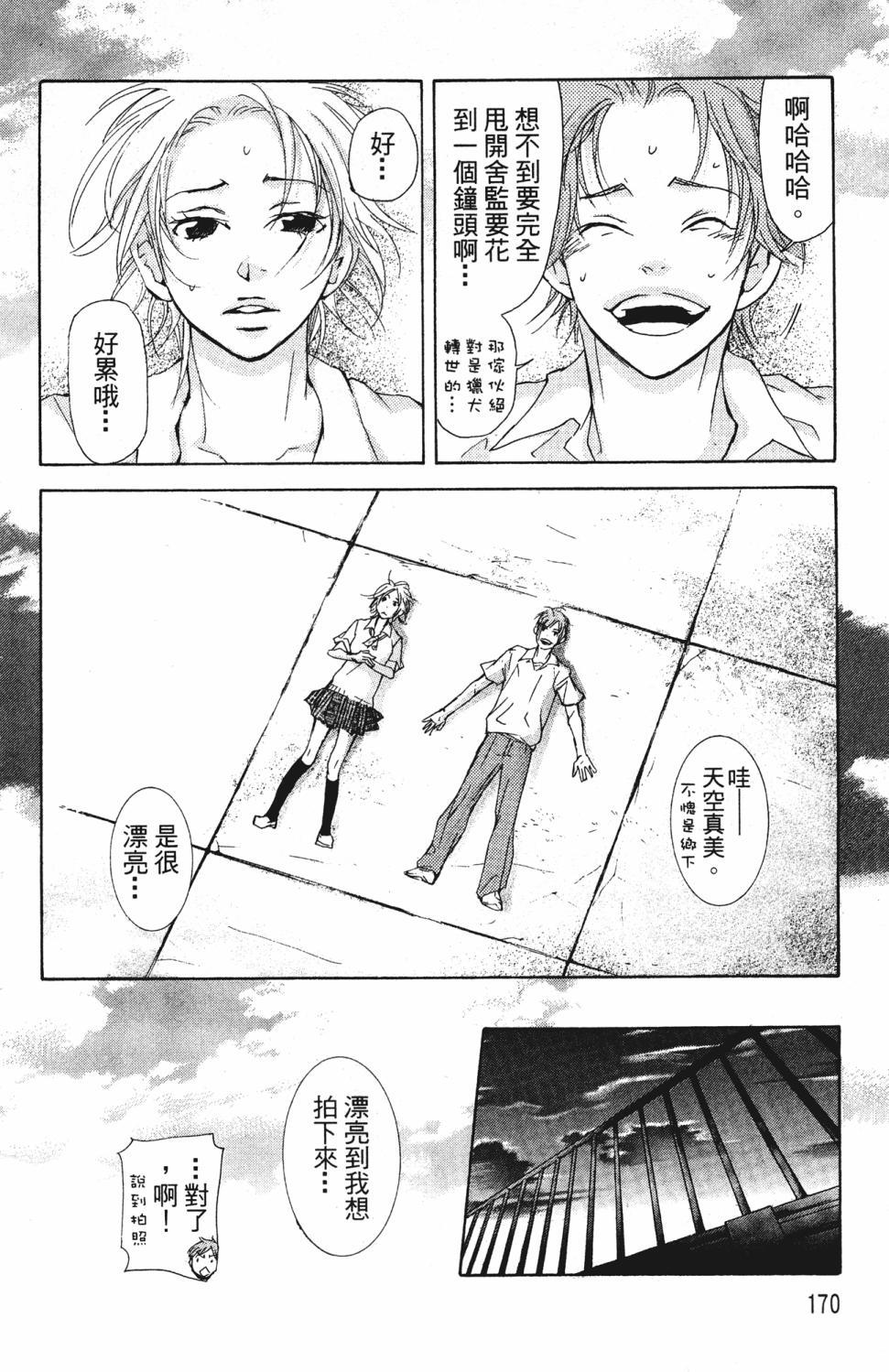 第166页