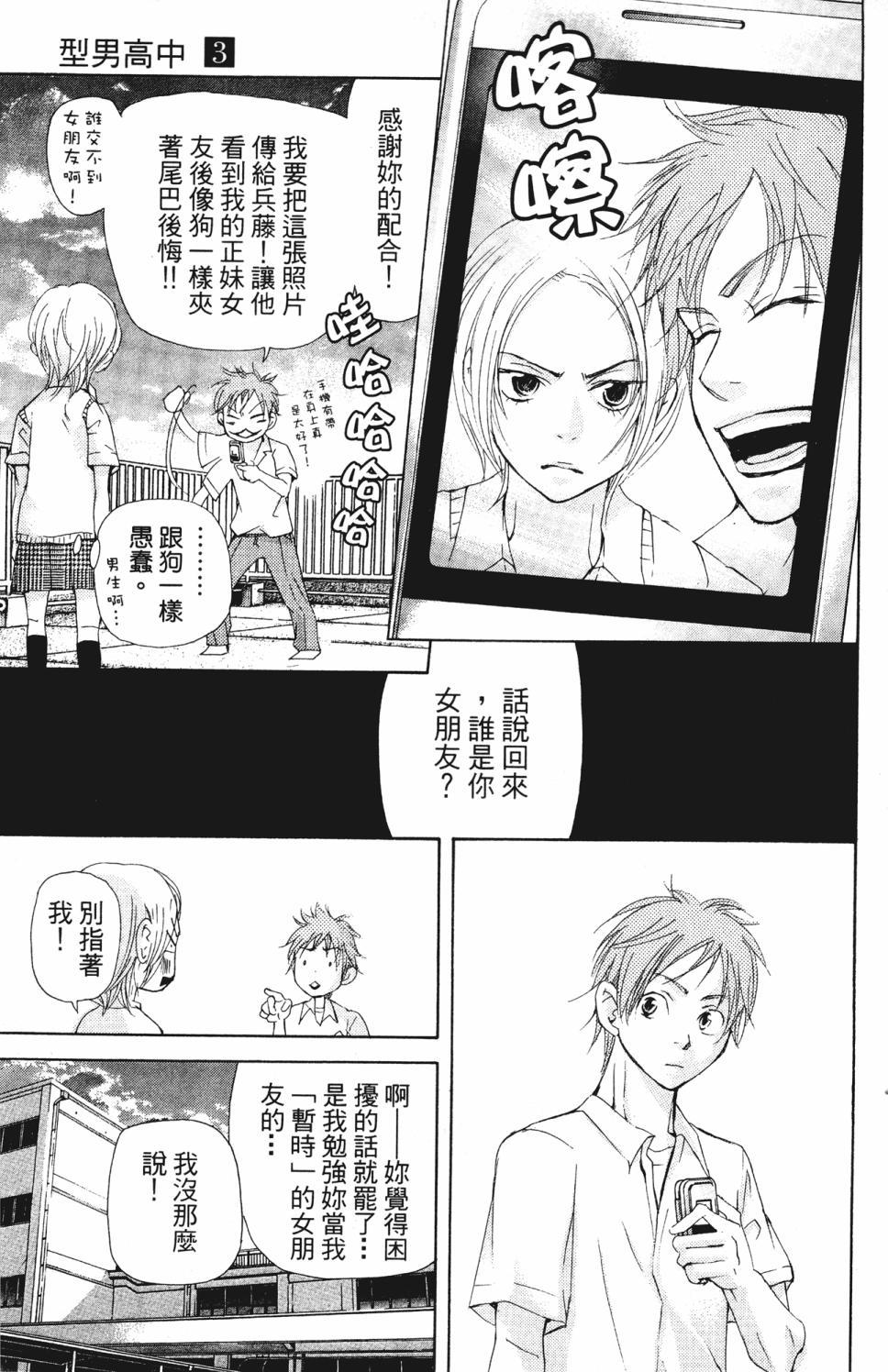 第167页