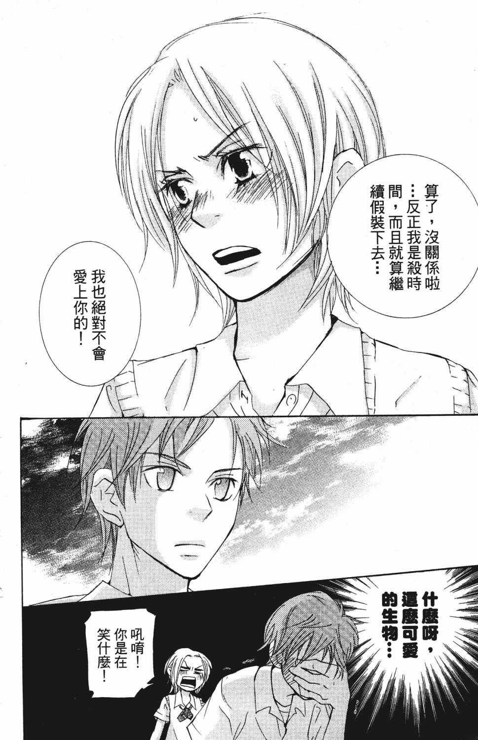 第168页