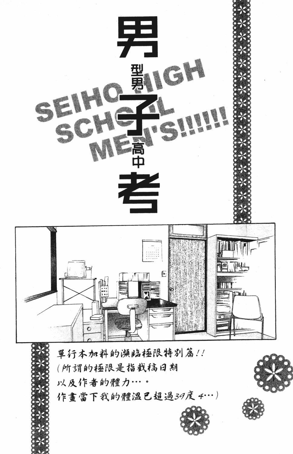 第172页