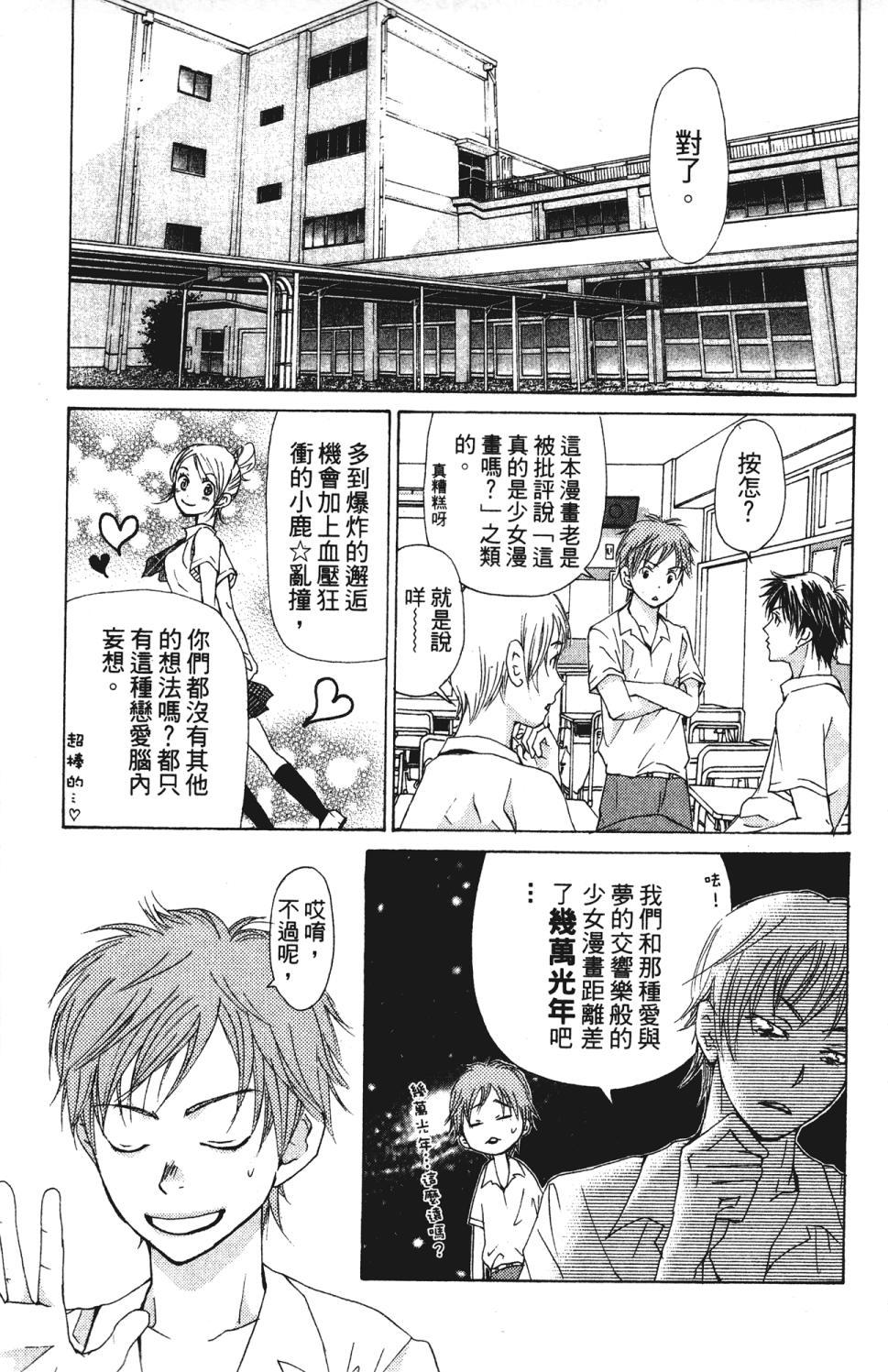 第173页