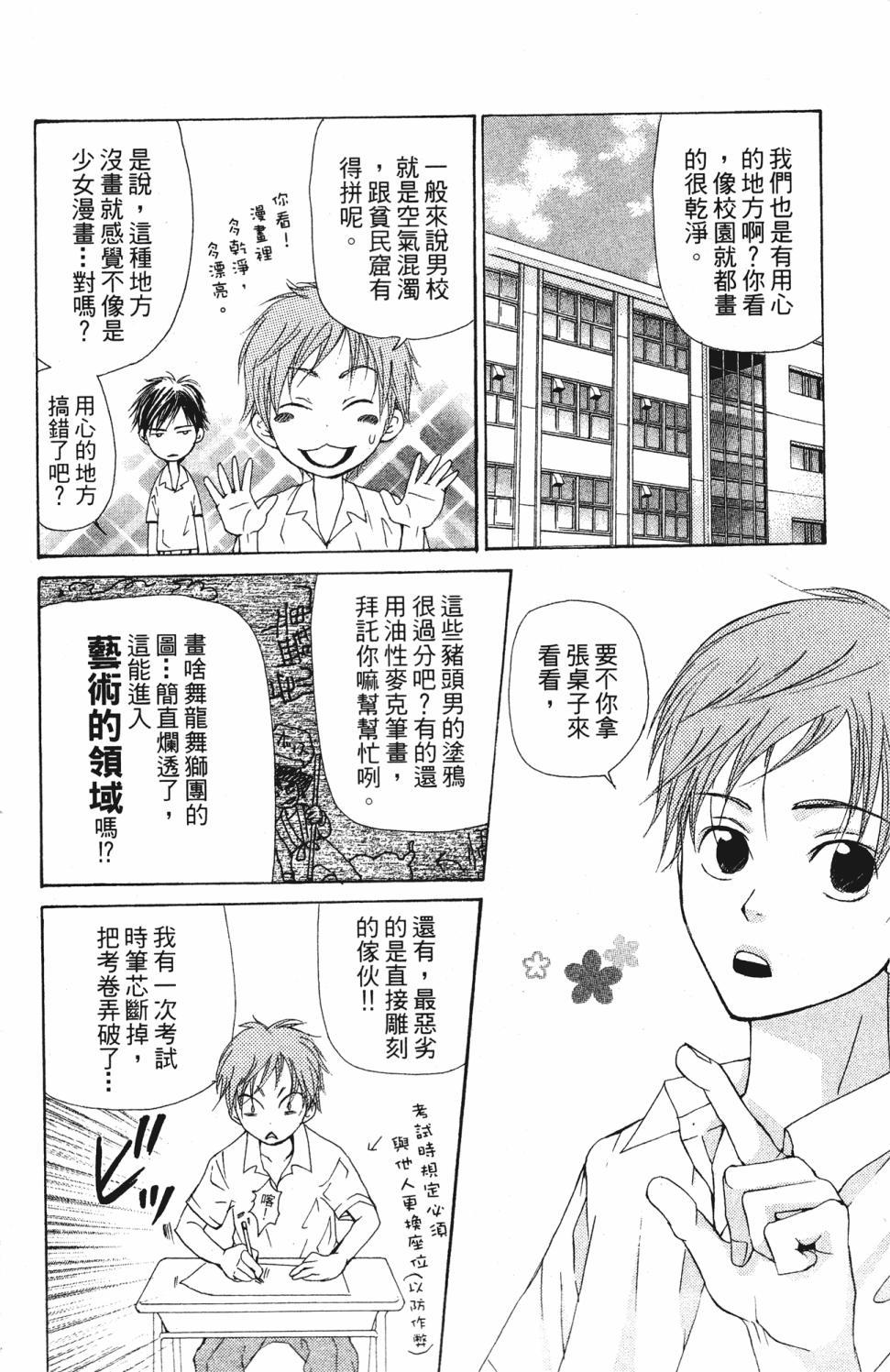第174页