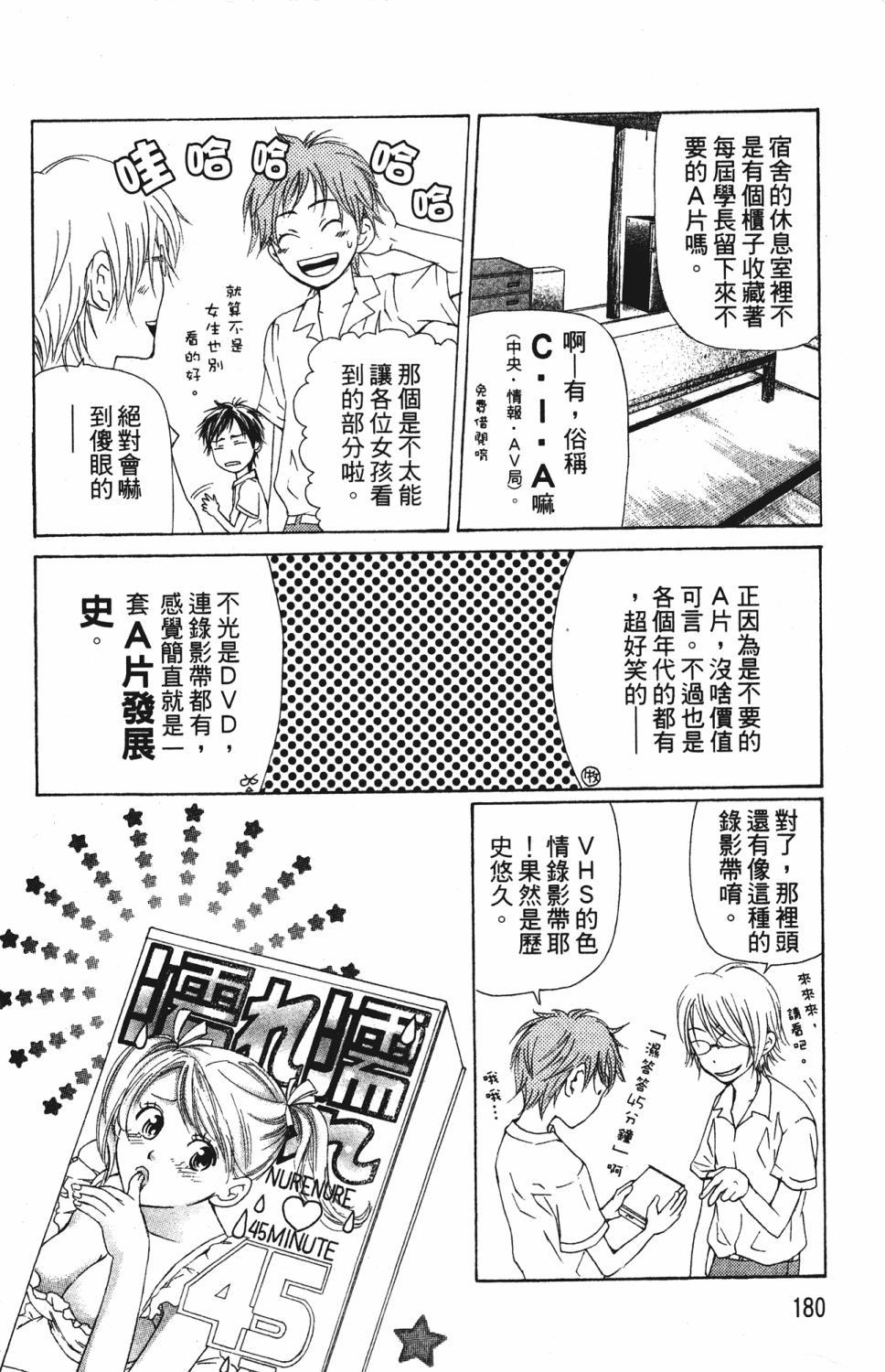 第176页