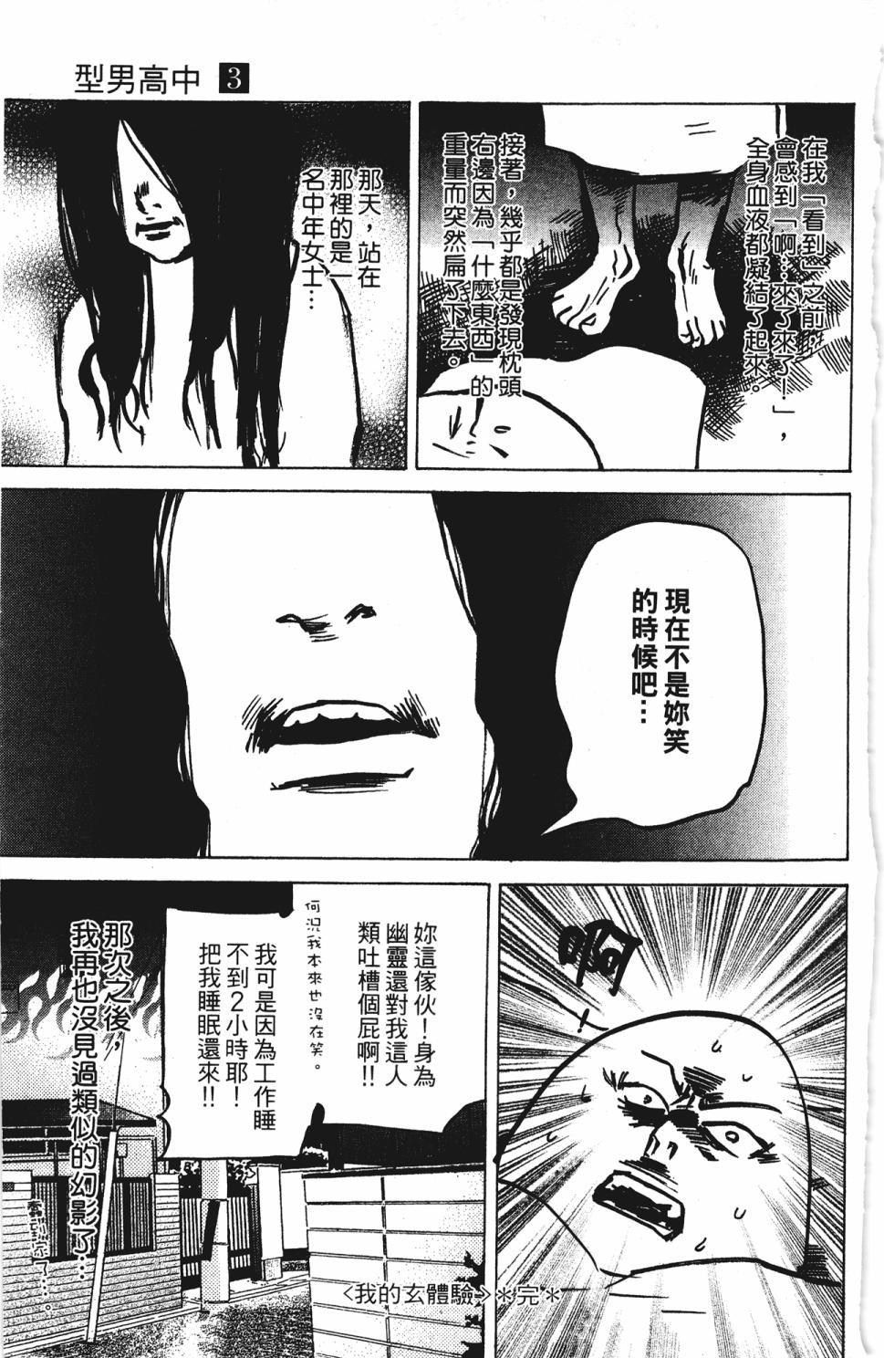 第179页