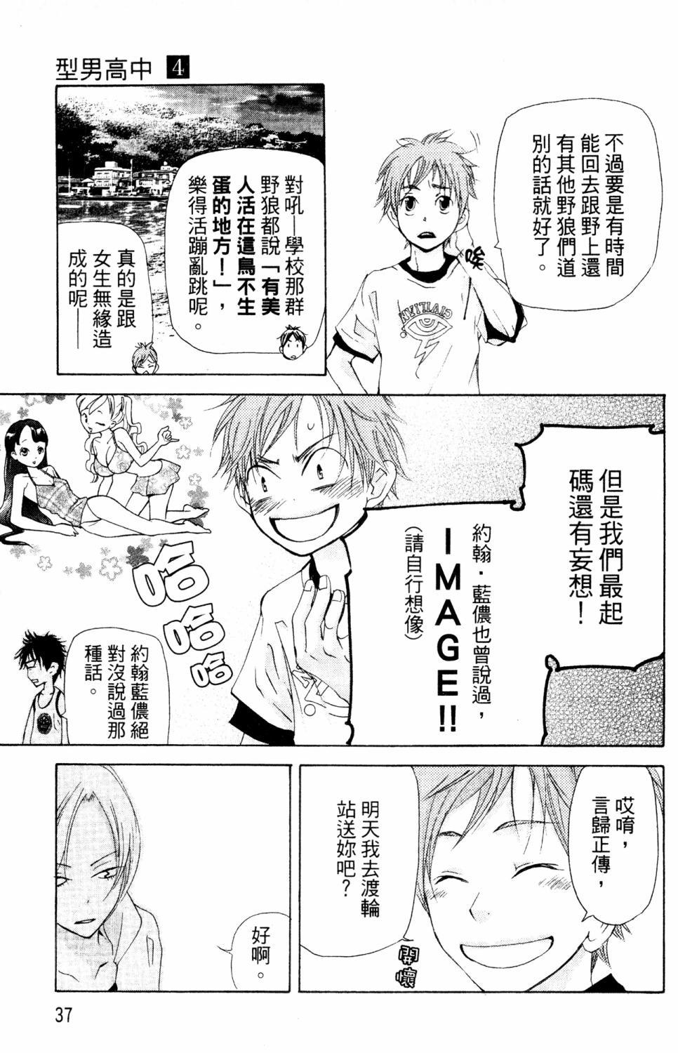 第33页